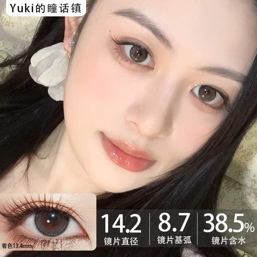 SecretCon半年抛秘密瞳品牌--浅浅微光黑 商品图0