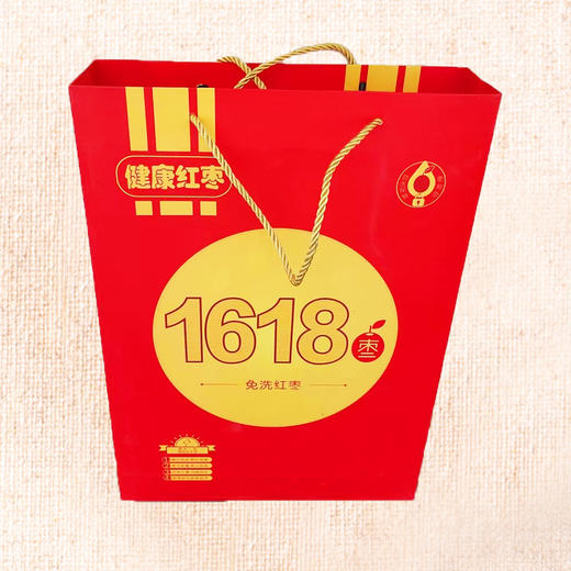 新疆红枣1000g礼盒装16包 1618新包装若羌灰枣节日红枣——非现货 商品图1
