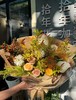 「秋色花束」南非针垫橘色混搭花束 商品缩略图1