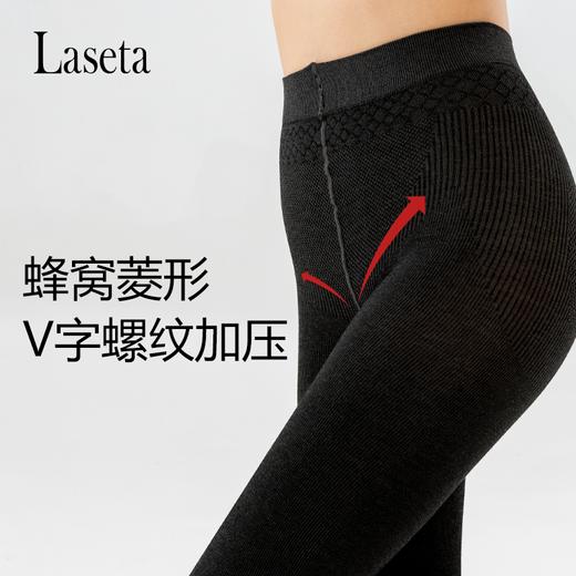 【清仓买1送1】Laseta兰妲薄绒彩棉竖条纹连裤袜（4-1016） 商品图6