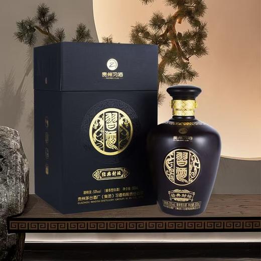 【尾货清仓】2023年 贵州习酒 经典封坛 53度 酱香型白酒500ml单瓶 500ml*6瓶整箱 商品图3