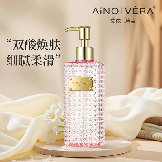 艾侬蔚蓝钻光星耀氨基酸香氛沐浴486ml 商品图4