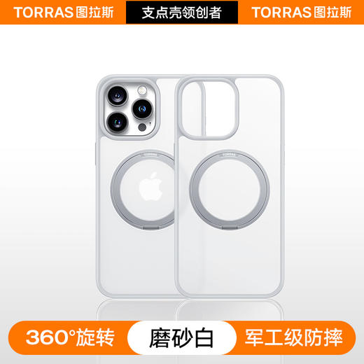 图拉斯TORRAS支点壳O1s适用苹果iPhone16ProMax手机壳16新款全系15、14、13 带支架Magsafe磁吸 华为Pura70、Mate60系列壳 商品图6