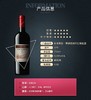 长城一星解百纳干红葡萄酒 整箱750ml*6瓶包邮 商品缩略图3