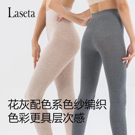 【清仓买1送1】Laseta兰妲薄绒彩棉竖条纹连裤袜（4-1016） 商品图3