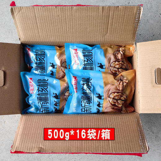 新疆阿克苏生核桃原味500g独立包装代发 185薄皮纸皮核桃工厂批发 商品图1