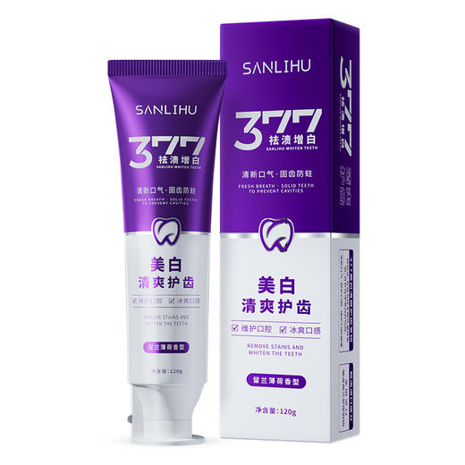 【3支】377祛渍增白牙膏、清新口气、微粒渗透、5种口味可选、120g/支、粤国牙膏网备字2024703552-2 商品图11