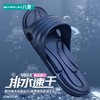 【多样屋专柜】多样屋台湾知足拖鞋浴室轻便EVA加厚软底防滑专柜舒适拖黑色 商品缩略图1