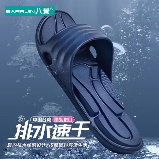 【多样屋专柜】多样屋台湾知足拖鞋浴室轻便EVA加厚软底防滑专柜舒适拖黑色 商品图1