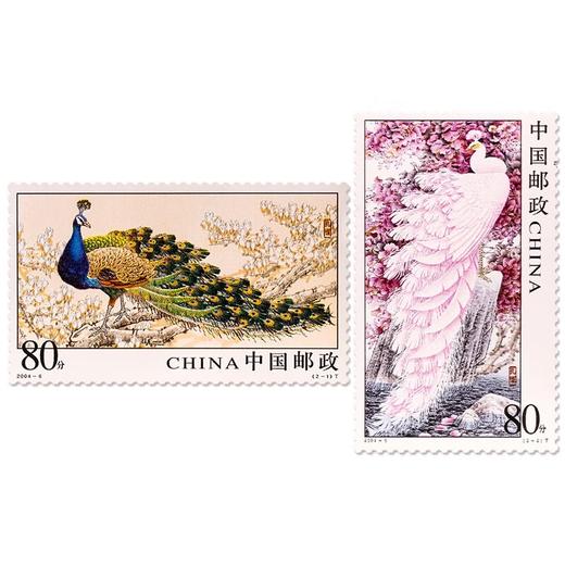 《孔雀》特种邮票 2004-6 商品图0