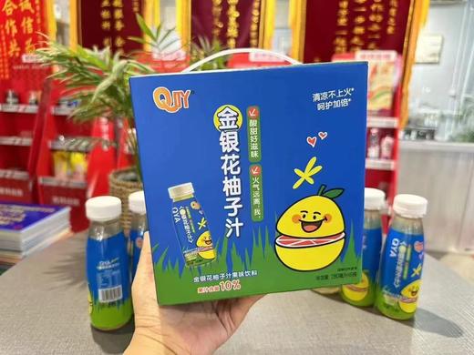 Q呀金银花柚子汁一箱 商品图0