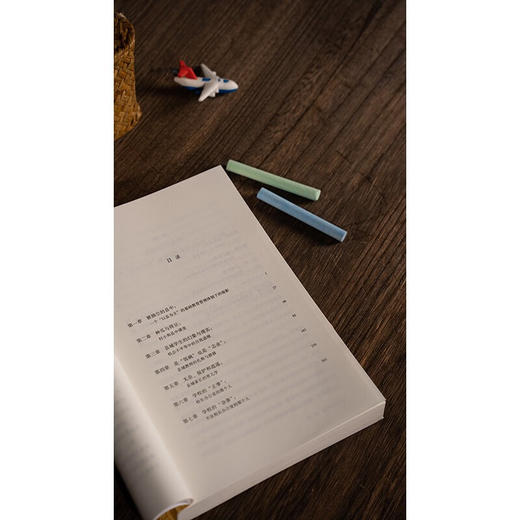 【签名本】县中的孩子：中国县域教育生态 林小英 著 商品图7