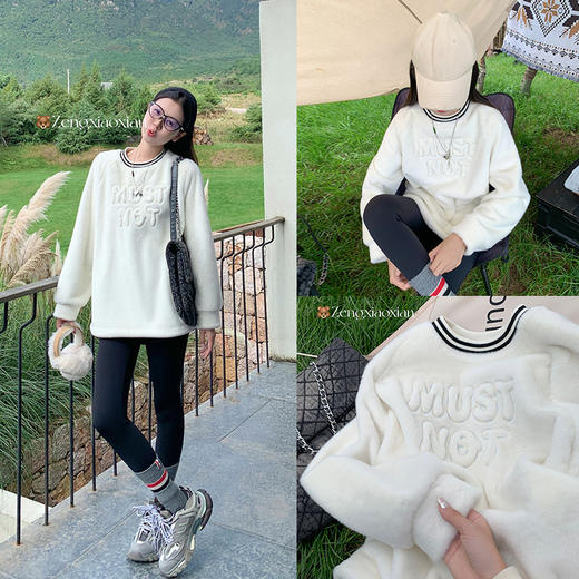 <曾小咸推荐>宽松慵懒风毛毛字母卫衣 商品图0