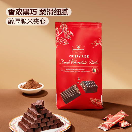 MM 山姆 Member's Mark 比利时进口 脆黑米巧克力制品 520g 商品图1