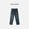 COCO ZONE 简约水洗百搭牛仔裤时尚显瘦直筒裤CC2C2317 商品缩略图0