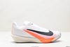 耐克NIKE AIR ZOOM RIVAL FLY 4休闲运动跑步鞋FV6040-101男鞋 商品缩略图0