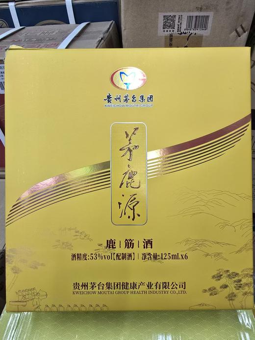 2021年茅鹿源鹿筋酒小酒礼盒 老款带茅台集团标 53度酱香型养生白酒 每箱4盒带礼袋 每盒125ml*6瓶包邮 商品图1