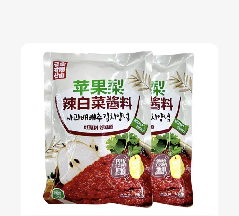 金刚山苹果梨辣白菜酱调料正宗韩式辣白菜腌制专用酱料韩国泡菜腌料拌料500克2袋包邮到家