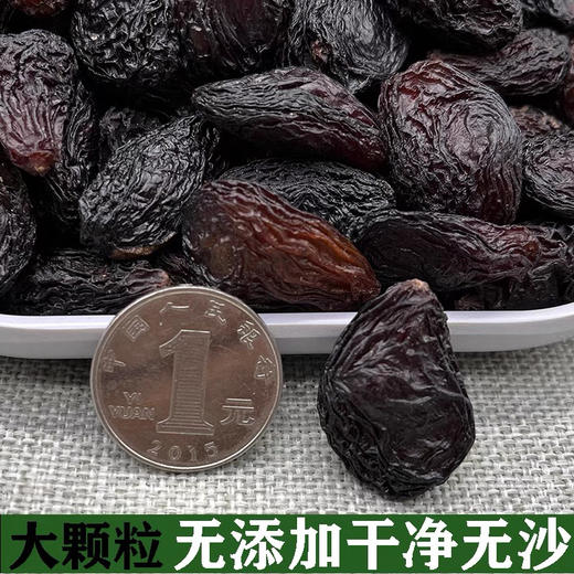 新疆新郁带籽葡萄干 新品葡萄干 新疆特产美食 吐鲁番产地 更健康美味新品 商品图6