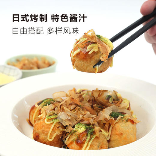 MM 山姆 食其家 日式章鱼小丸子 1.1545kg 商品图2