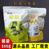 产地直发 新疆葡萄干  包装无核无籽葡萄干新疆特产 吐鲁番黄绿葡萄干500g 商品缩略图1