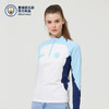 【官方正版】曼城俱乐部 | 蓝色拼接女款长袖训练服速干透气户外上衣 商品缩略图2