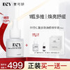 ECY壹可研 b1杏仁酸多效焕颜精华液 焕亮舒缓 5ml/20ml 商品缩略图0