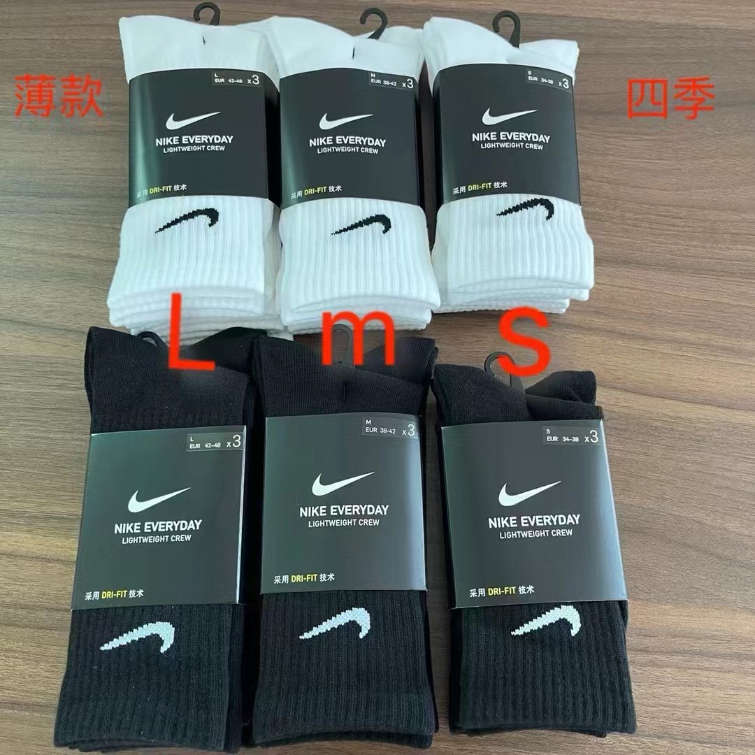 找耐克袜子的老铁 福利来咯