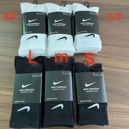 找耐克袜子的老铁 福利来咯 商品图0