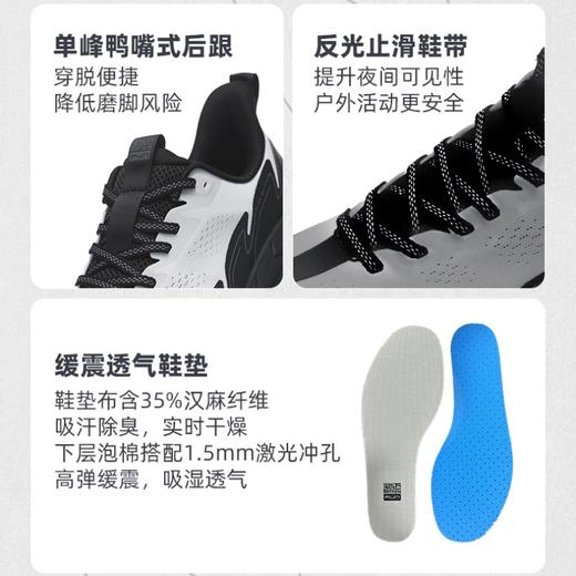 必迈远征者陆巡男女新款缓震慢跑鞋徒步户外运动越野透气休闲跑鞋 商品图7