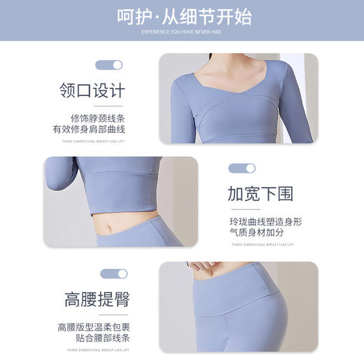 拼接瑜伽服免穿文胸无缝运动高腰提臀健身套装 商品图3