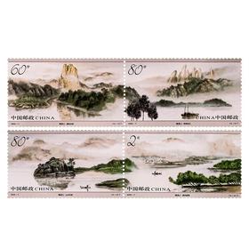 《楠溪江》特种邮票 2004-7