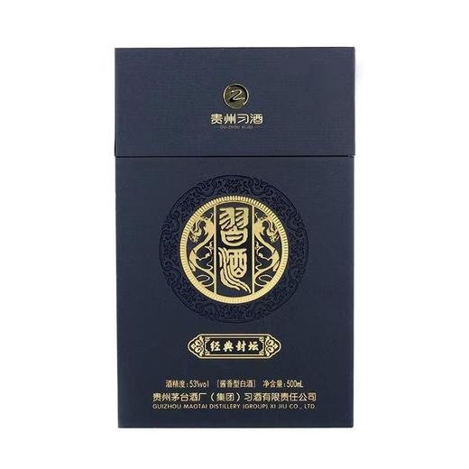 【尾货清仓】2023年 贵州习酒 经典封坛 53度 酱香型白酒500ml单瓶 500ml*6瓶整箱 商品图1