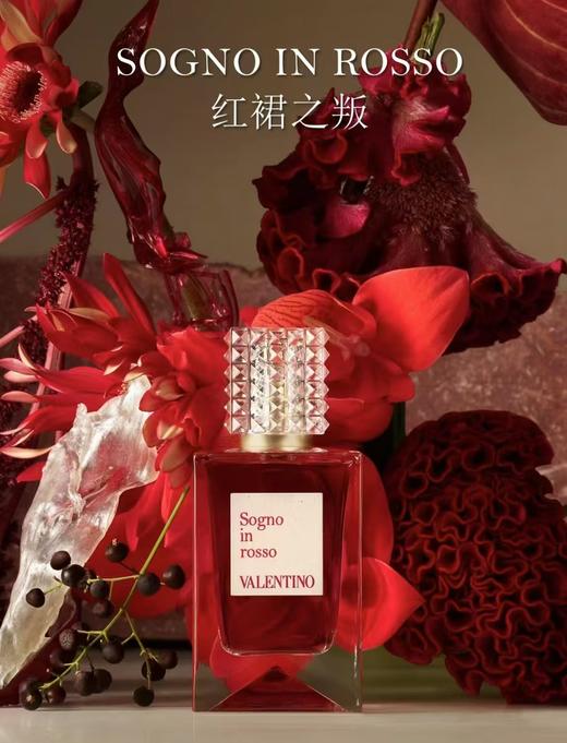 华伦天奴高定梦之解析双十一套装 商品图0