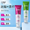 【3支】377祛渍增白牙膏、清新口气、微粒渗透、5种口味可选、120g/支、粤国牙膏网备字2024703552-2 商品缩略图3