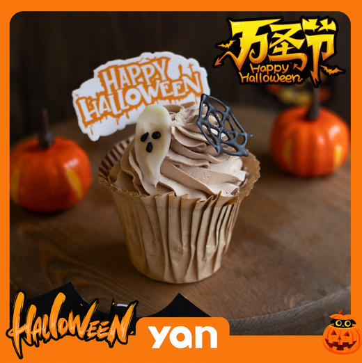 万圣节纸杯蛋糕（单枚入）（10月31日有货） 商品图4