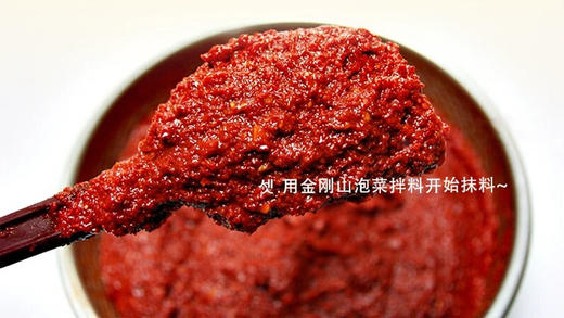 金刚山苹果梨辣白菜酱调料正宗韩式辣白菜腌制专用酱料韩国泡菜腌料拌料500克2袋包邮到家 商品图1
