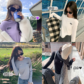 <曾小咸推荐>百搭通勤4色圆领长袖磨毛T恤打底衫