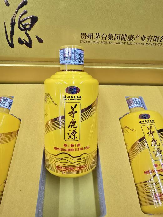 2021年茅鹿源鹿筋酒小酒礼盒 老款带茅台集团标 53度酱香型养生白酒 每箱4盒带礼袋 每盒125ml*6瓶包邮 商品图4