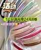 【上新】1公分纯色消光带（纯色20码长） 商品缩略图0