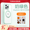 图拉斯TORRAS支点壳O1s适用苹果iPhone16ProMax手机壳16新款全系15、14、13 带支架Magsafe磁吸 华为Pura70、Mate60系列壳 商品缩略图9