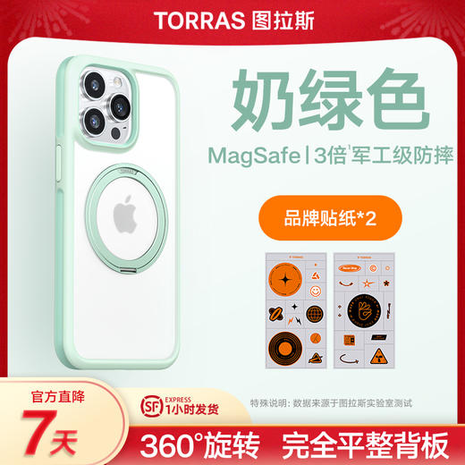 图拉斯TORRAS支点壳O1s适用苹果iPhone16ProMax手机壳16新款全系15、14、13 带支架Magsafe磁吸 华为Pura70、Mate60系列壳 商品图9