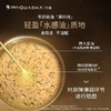 【秋冬以油养肤】华熙生物夸迪悬油次抛精华液1ml*30支/盒， 滋润肌肤 淡化细纹 深层养护 呵护肌肤屏障｜秋冬干皮亲妈！ 商品缩略图6