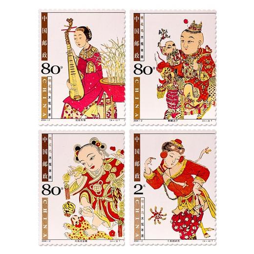 《桃花坞木版年画》特种邮票 2004-2 商品图0