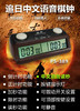追日棋钟PS-389，可以加秒+读秒 商品缩略图7