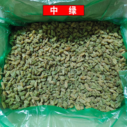 现货批发整箱散装20斤休闲零食甜品辅料冷饮配料一级绿新疆葡萄干 商品图2