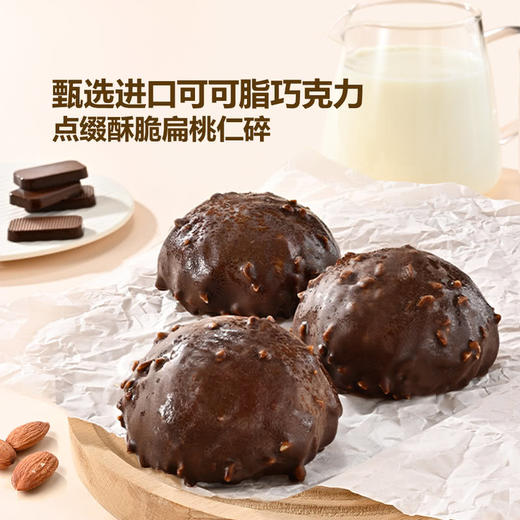 MM 山姆 Member's Mark 冰淇淋风味泡芙 16个 商品图3