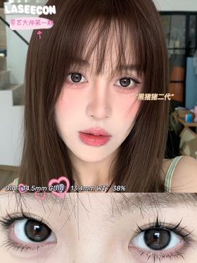 LASEECON 黑猪猪二代 硅水凝胶（年抛型）