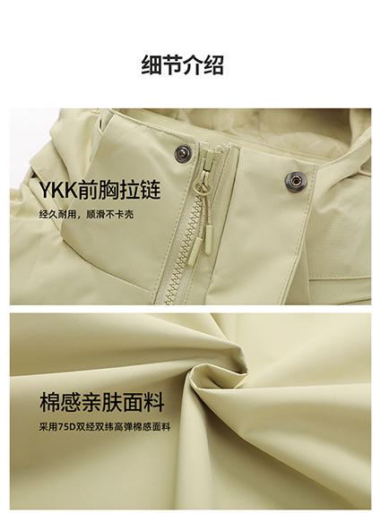 臣禾 三合一冲锋衣两件套(男女同款) 商品图3