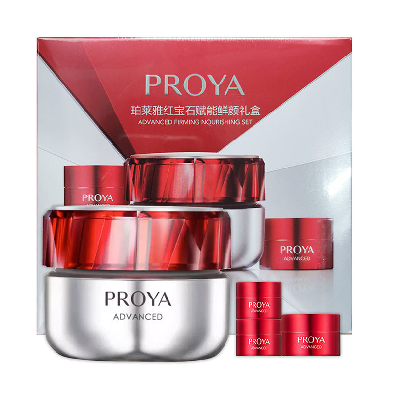 珀莱雅红宝石赋能鲜颜礼盒【滋润版】（滋润霜50g1瓶+滋润霜15g1瓶+滋润霜5g2盒）